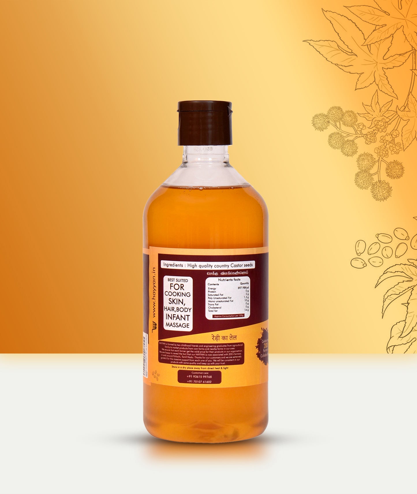 HAYYAN Cold Pressed Virgin Castor Oil - for Healthy Hair , Skin & Cooking - 500 ml