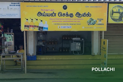Store photo 1