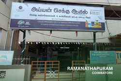 Store photo 1