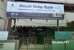 Store photo 1