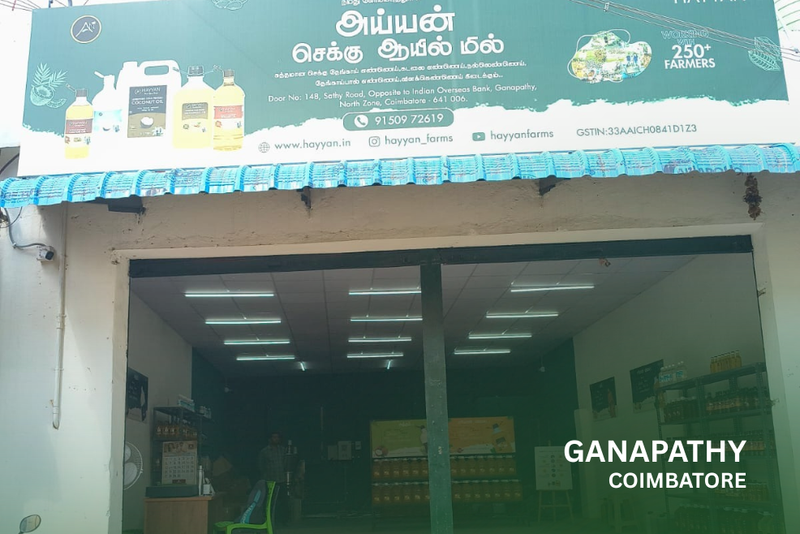 Coimbatore