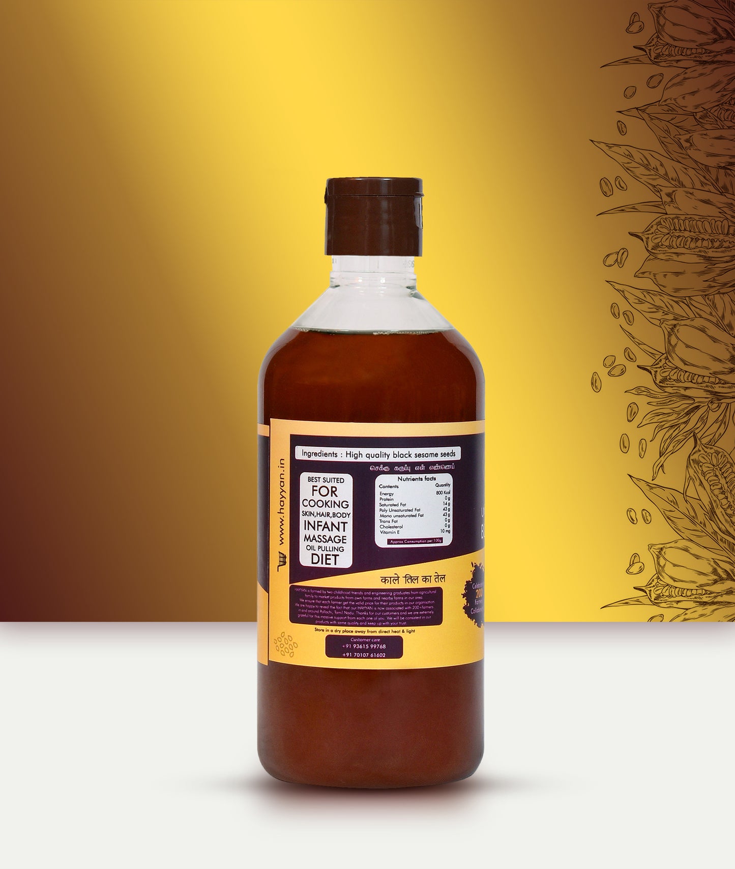 HAYYAN Cold Pressed black sesame Oil - 500 Ml