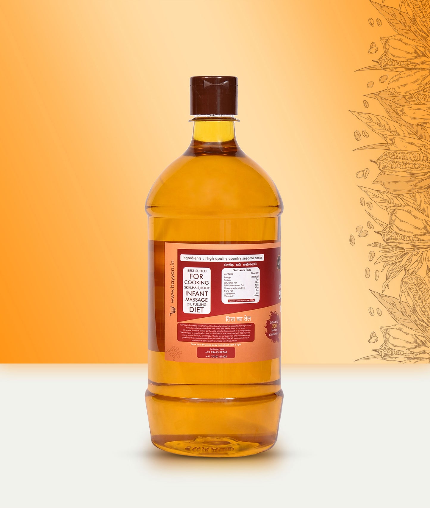 HAYYAN Cold Pressed Sesame Oil / Gingelly Oil / Til Ka Oil - 1 Litre